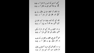 rutba song with poetry stinder sartaj kali jota movie song