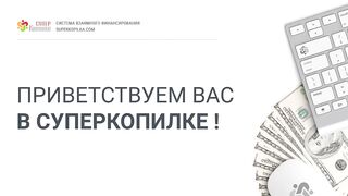 Получи бонус 10 долларов и через неделю 10% прибыли вывод