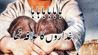 Heart touching line ????❤️????????