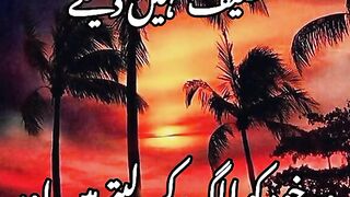 Heart touching line ????❣️❣️