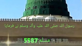 اللہ تعالیٰ کے پسندیدہ نام ????