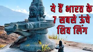 India's 7 Biggest Shiva Linga | भारत की 7 सबसे ऊंची शिव मूर्ति | SarvdharmTv