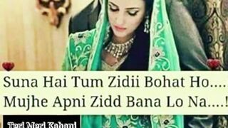 sona hai tum zidi bohat ho Mughal poetry part ...34