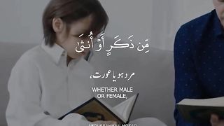 تلاوت قرآن پاک