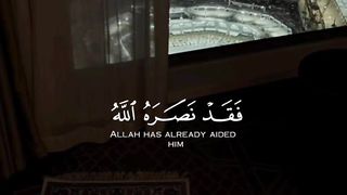 تلاوت قرآن پاک