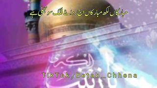 Saraiki poetri