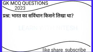 Learn with Nitesh