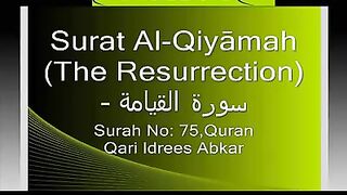 Surat Al Qiyamah Quran ki Tilawat