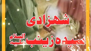 Shaban mubarak.