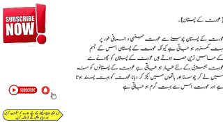Aurat Ko Garam Karne Ka Tarika in 2022 in Urdu _Hindi_ Larki ko garam karne Ka Tarika_Hakeem Lukman(