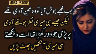 Kahani Mela | Stories in Urdu | Urdu Moral Story | Kahani | Urdu Kahaniyan