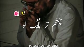 miraj sharif