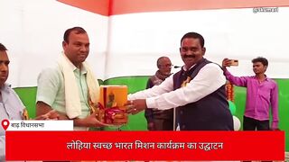 प्रखंड विकास पदाधिकारी द्वारा उद्घाटन।