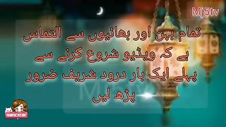 ماہ شعبان کی فضیلتو کا مہینہ