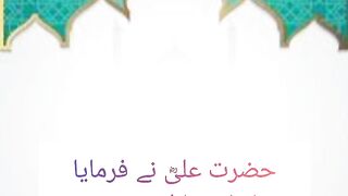 Hazrat Ali R.A ney  Farmaya