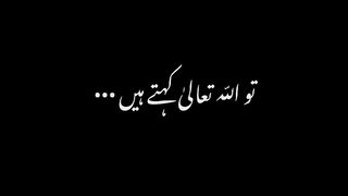 اللہ تعالیٰ تو محبت کرتے ہیں