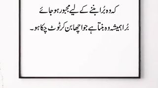 Absolutely right