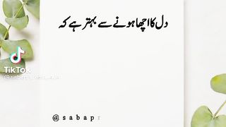 Right