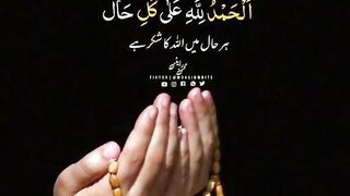 ALHAMDULILAH