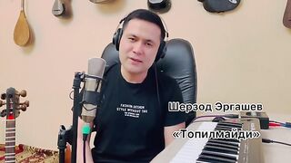Очоор