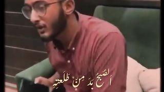 Naat shrif