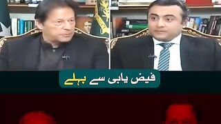 Pak threk insaf