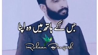 Mard ki oqat
