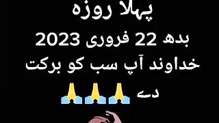 ASH.Wed.2023