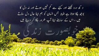 Aaj ham log aur hamare talukat . best quotes in urdu .urdu quotes .hind quotes . motivational quotes