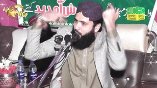 Qari Asif Nazeer Muhammadi || Beautiful clip || HIC Islamic