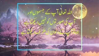 Islamic quotes in Urdu