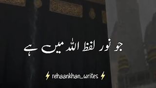 الله کہنے کے عادت ڈالو ...... پلیز اشتہار پر کلک کریں