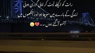 Kabhi Ap k Sath Easa Hwa he