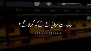 اپنے نماز و کے فکر کر و ...... پلیز اشتہار پر کلک کریں