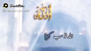 اللہ کے رحمت سے نہ امید نہ ہونا ...... پلیز اشتہار پر کلک کریں