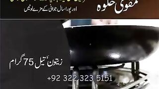 Maqvi halwa