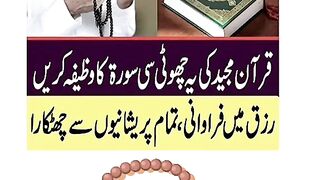 Wazifa