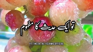 اگر آپ کو نماز پڑھتے وقت وسوسے آتے ہیں تو
