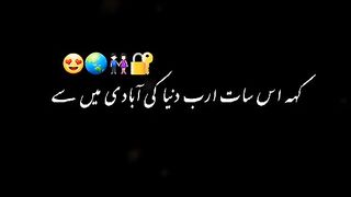 Love status for WhatsApp
