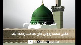 Qazi hussain ashaar