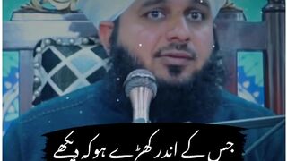 وہ لوگ جنہیں جنت کا محل ملے گا