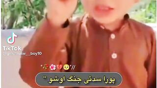 #Tiktok