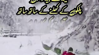Dua for all