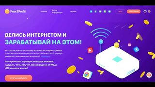 Заработок на полном автомате без вложений Зарабатывайте бесплатные монеты 2023