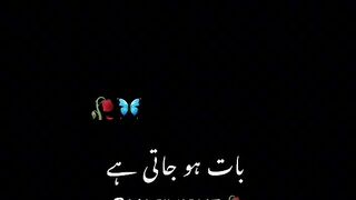 Alphabet R name love status