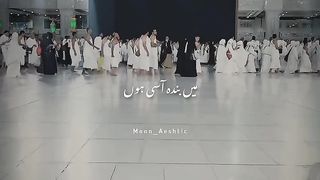 Mai Banda E Aasi Hun
