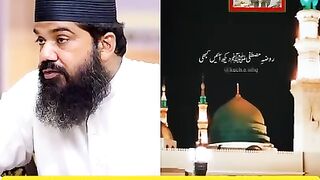 فجر کی سنتیں پڑھنے کے بعد کا وظیفہ