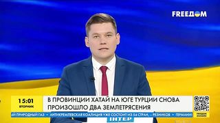 ???? Новые землетрясения в Турции → ???? #ГРОШІ →