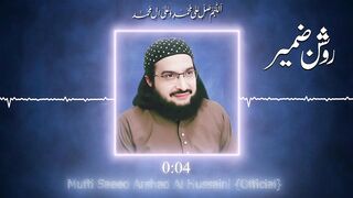 Jhang Wala Peer Sohna جھنگ والا پیر سوہنا __ New Kalaam 2023 __ Mufti Saeed Arshad Al Hussaini