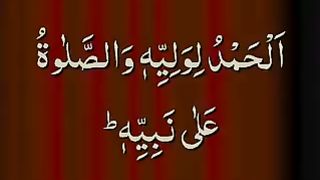 MasahAllah